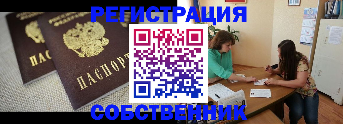 форма 3 в Иваново