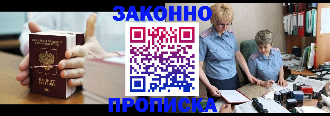 форма 3 в Иваново