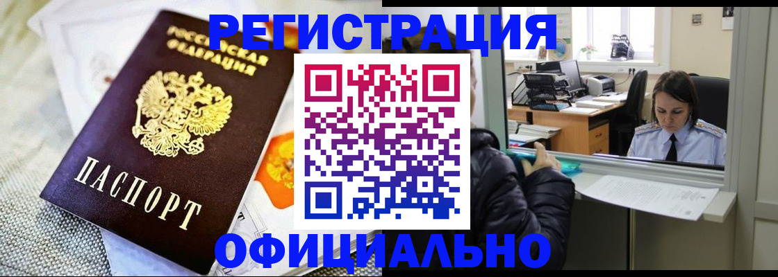 пропишу в квартире в Иваново